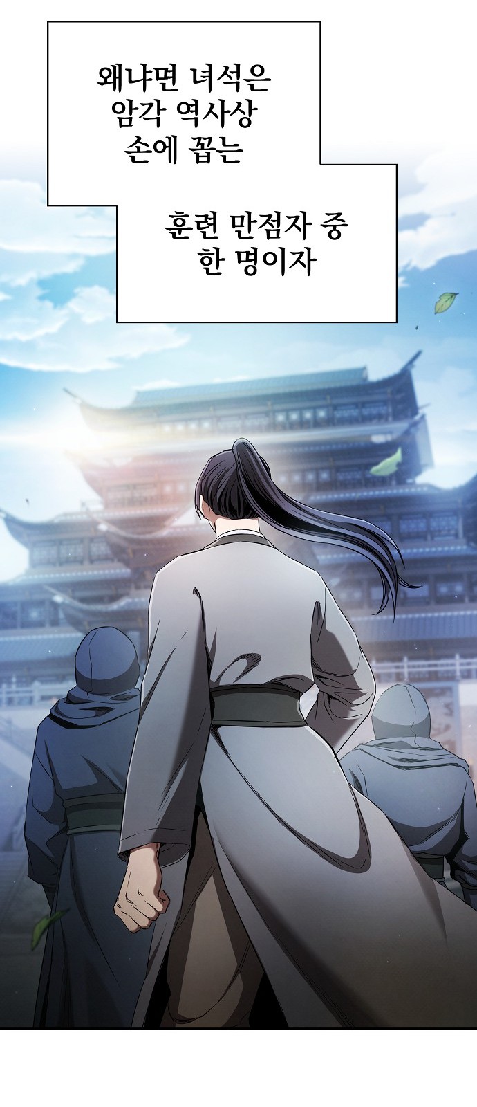 138 페이지