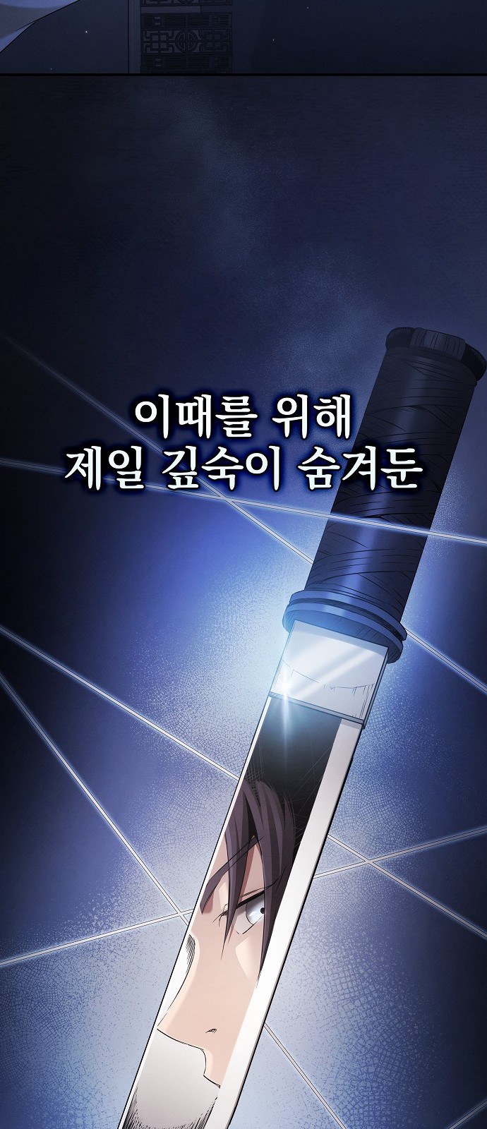 140 페이지