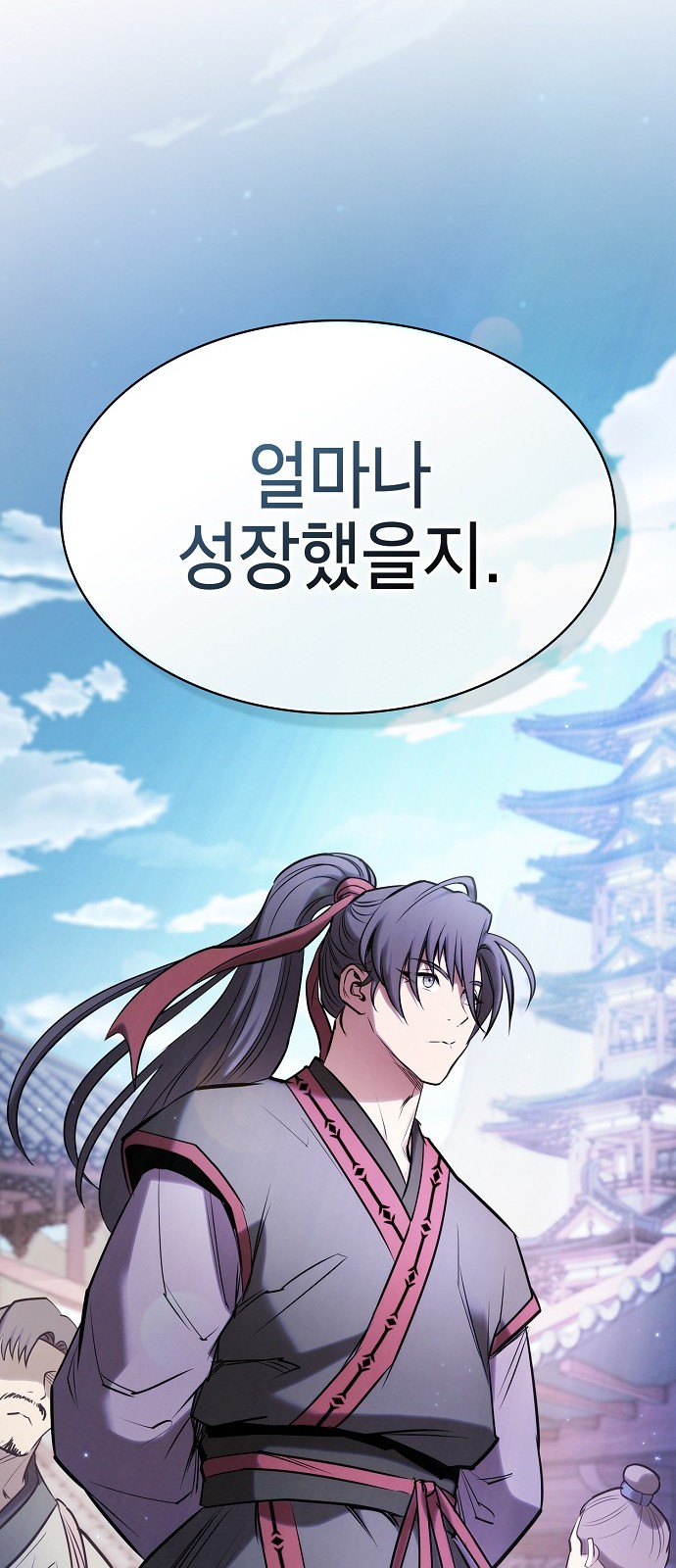 143 페이지