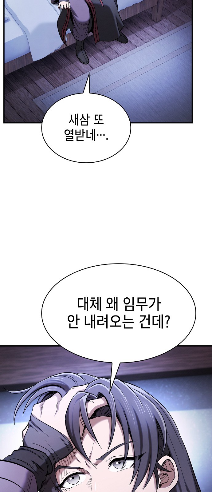 26 페이지