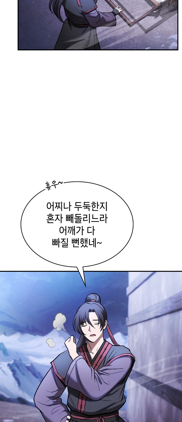 4 페이지