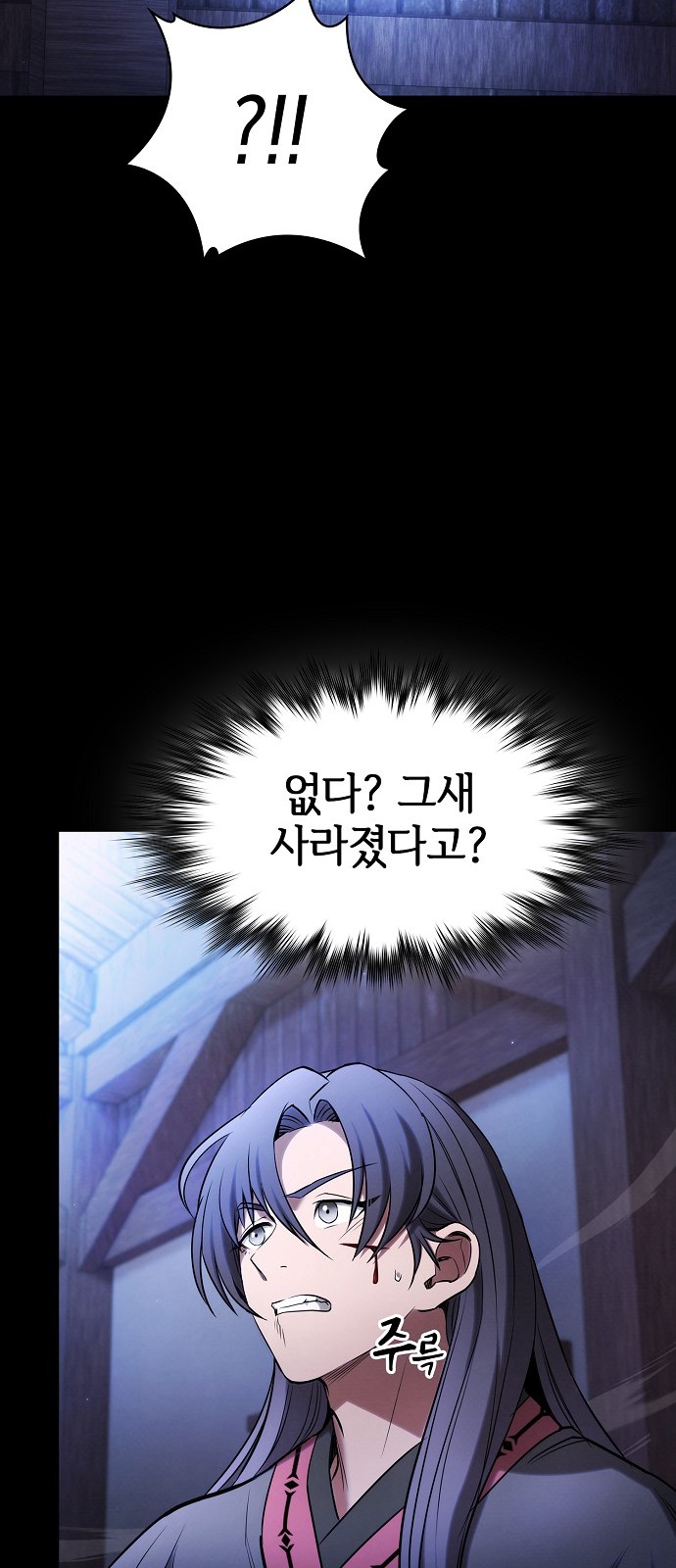 75 페이지