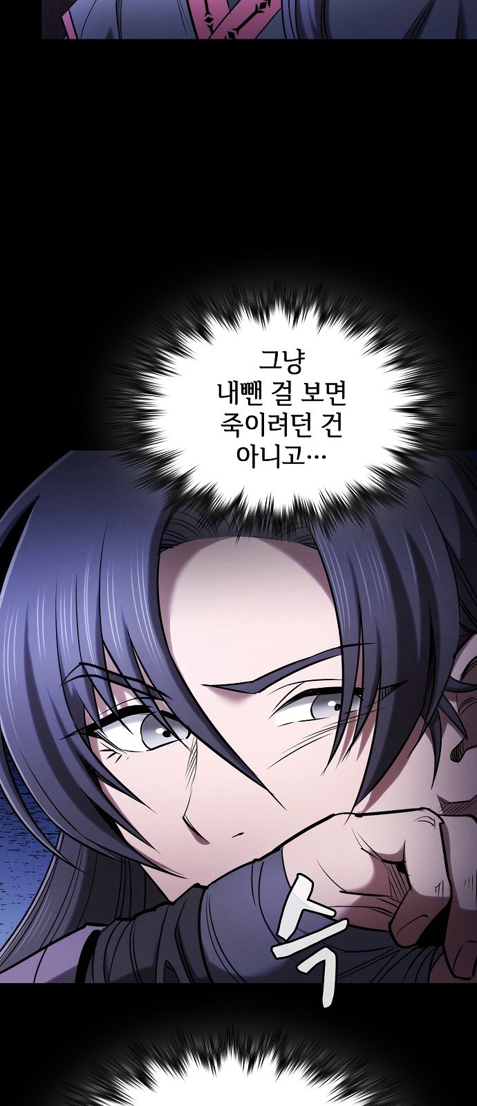 76 페이지