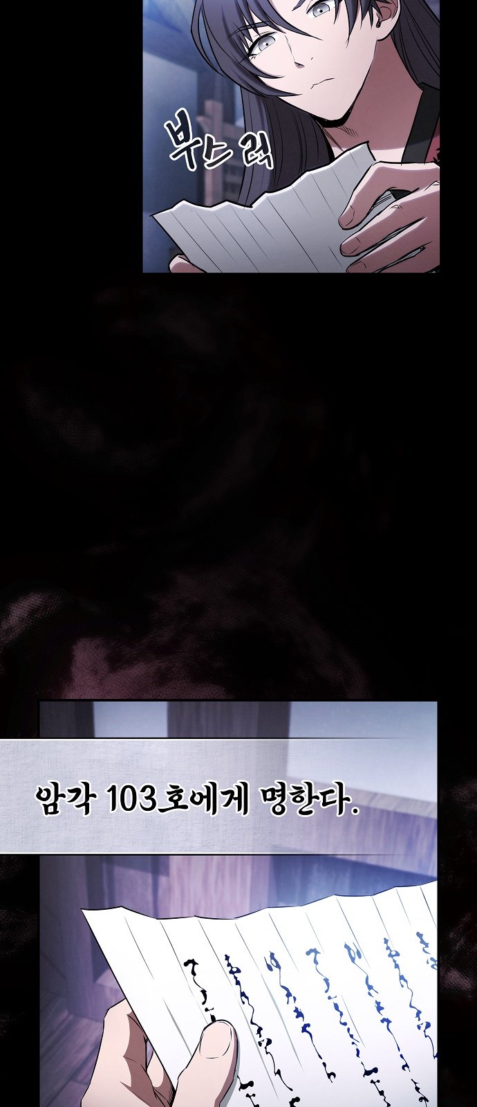 79 페이지