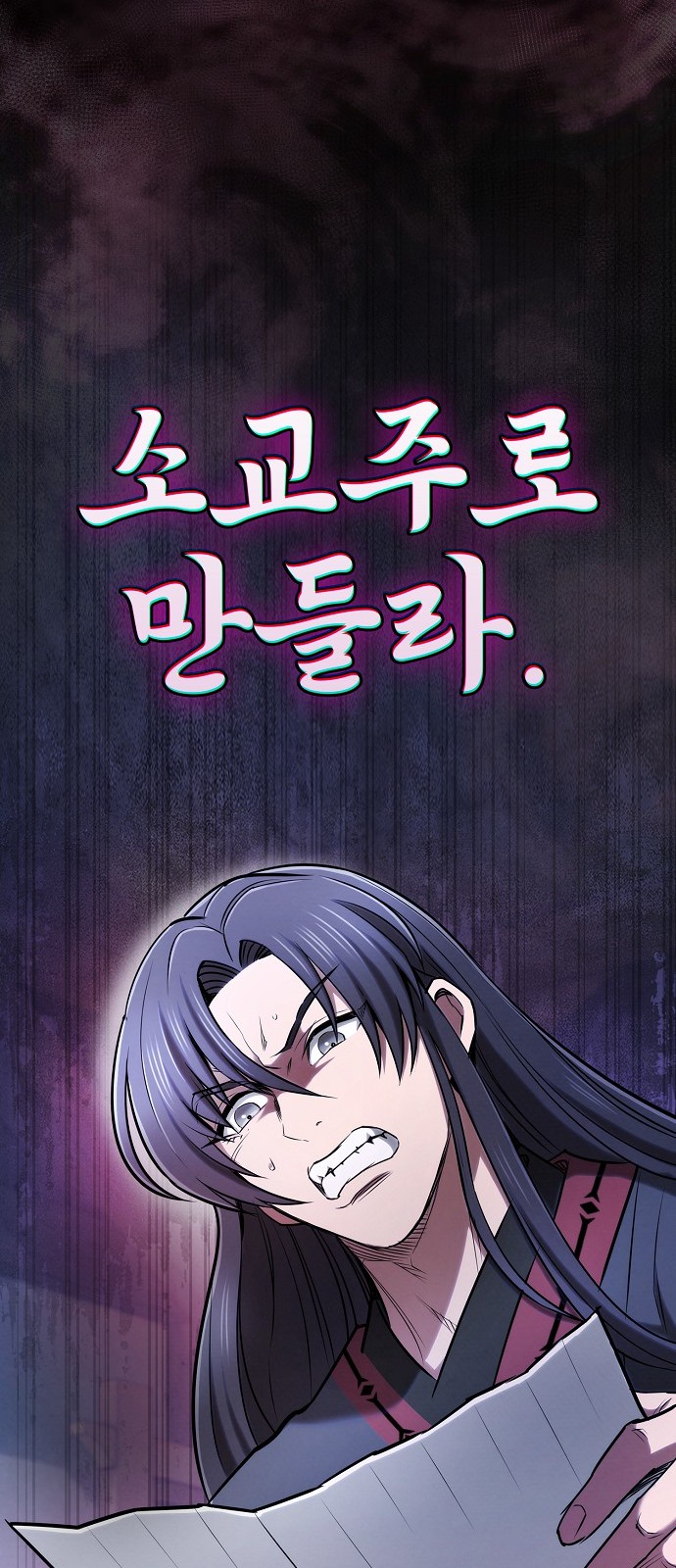 81 페이지