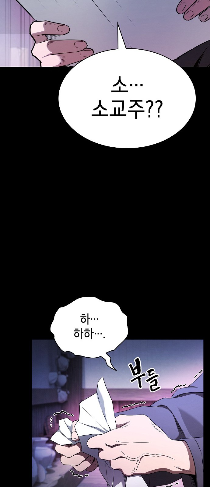82 페이지