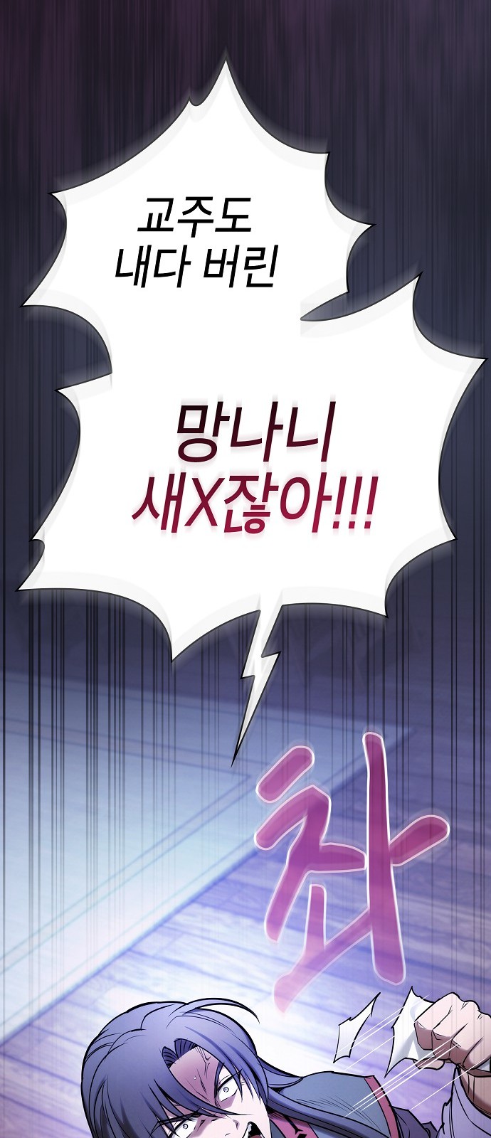 87 페이지
