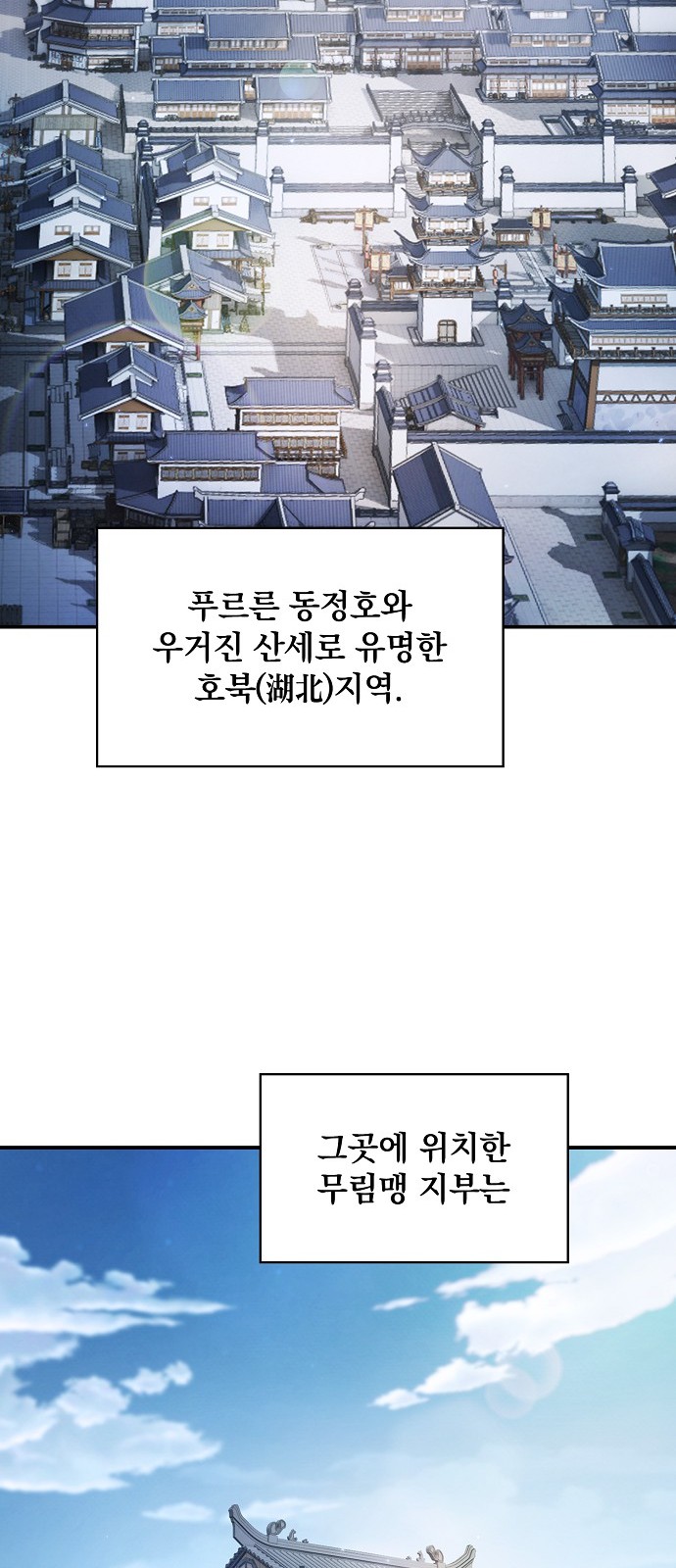 92 페이지
