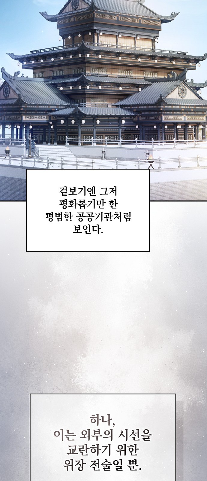 93 페이지