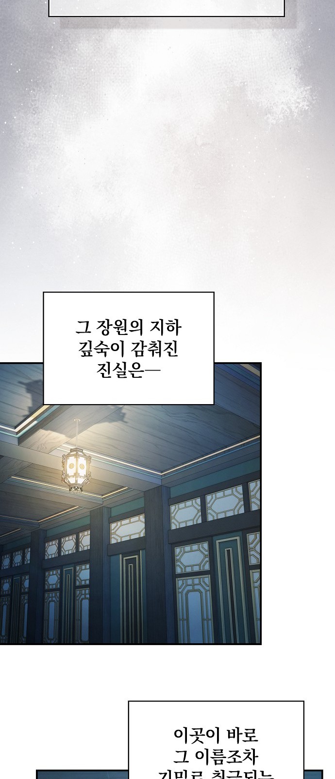 94 페이지