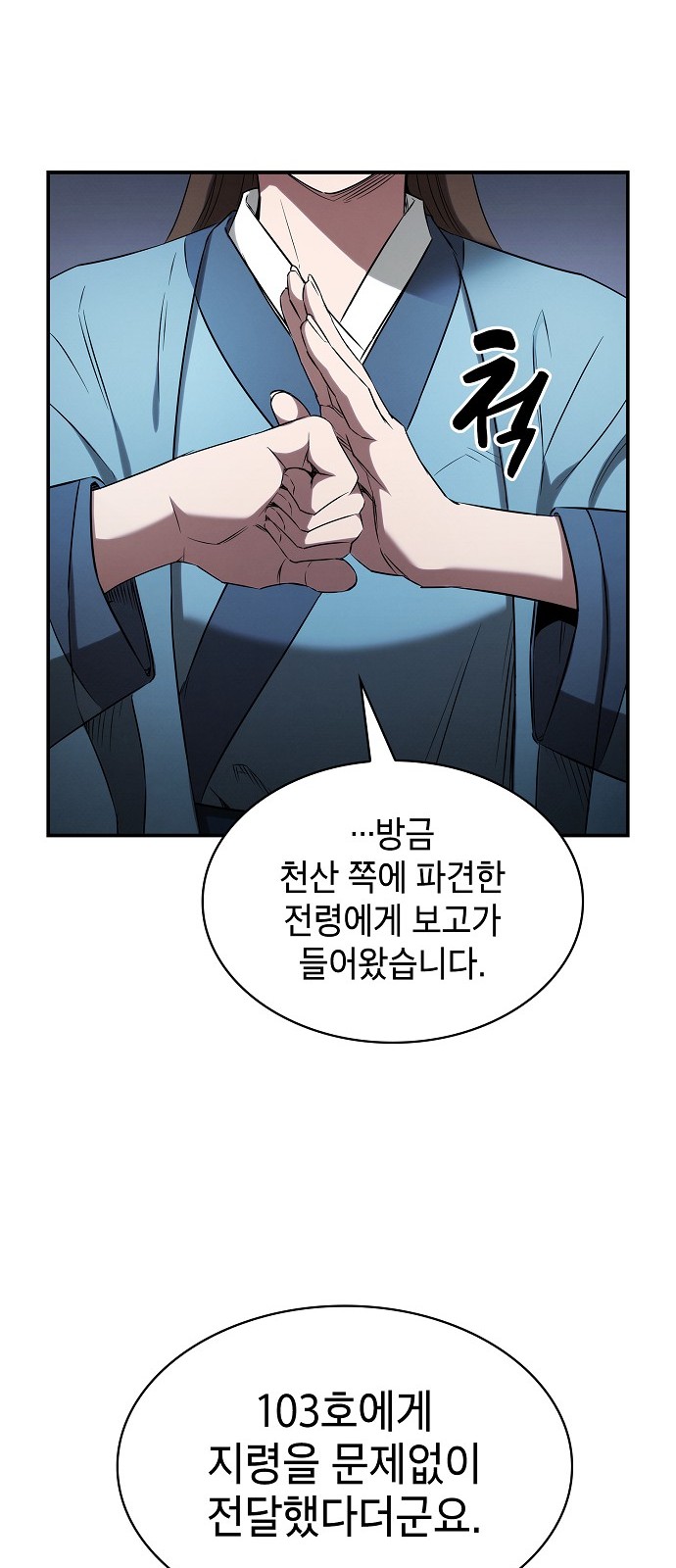 97 페이지