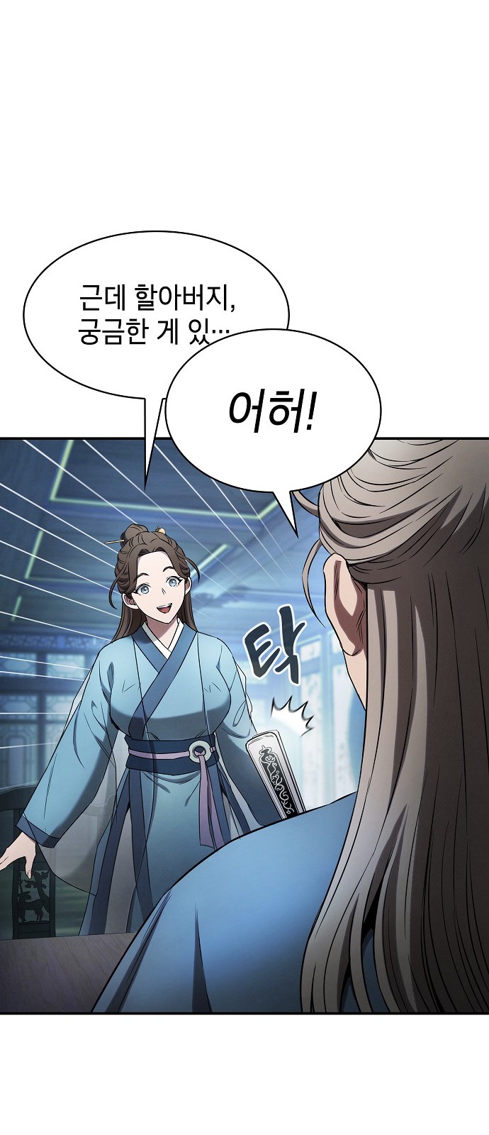99 페이지