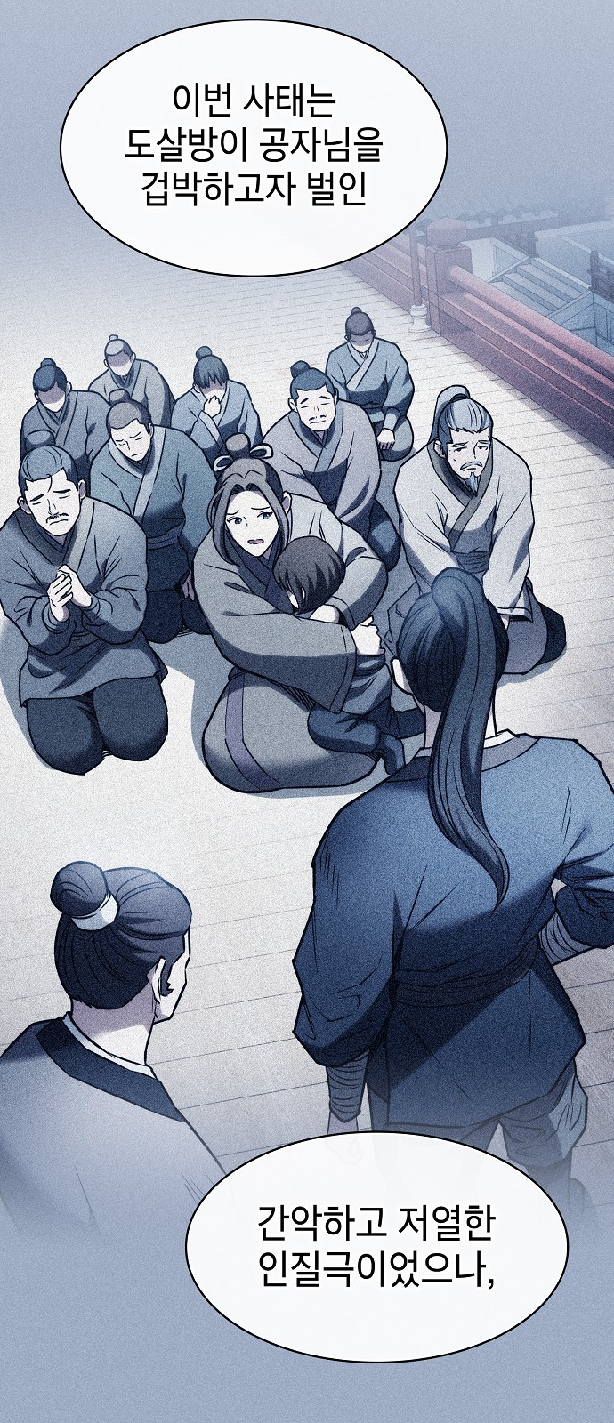 36 페이지