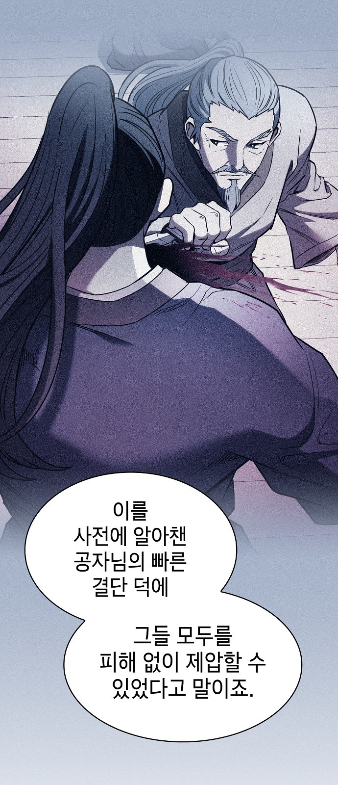 37 페이지
