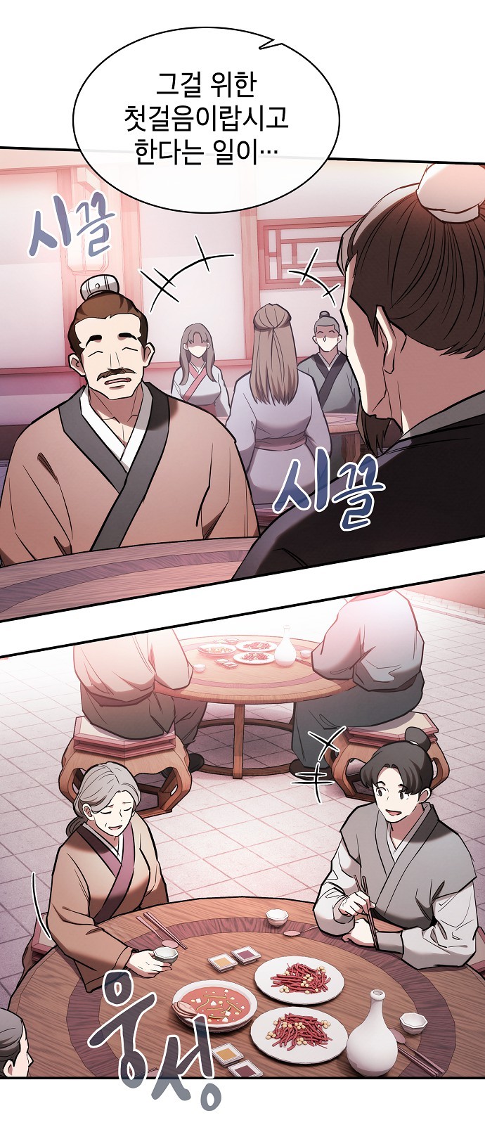 4 페이지