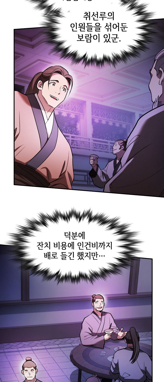 52 페이지