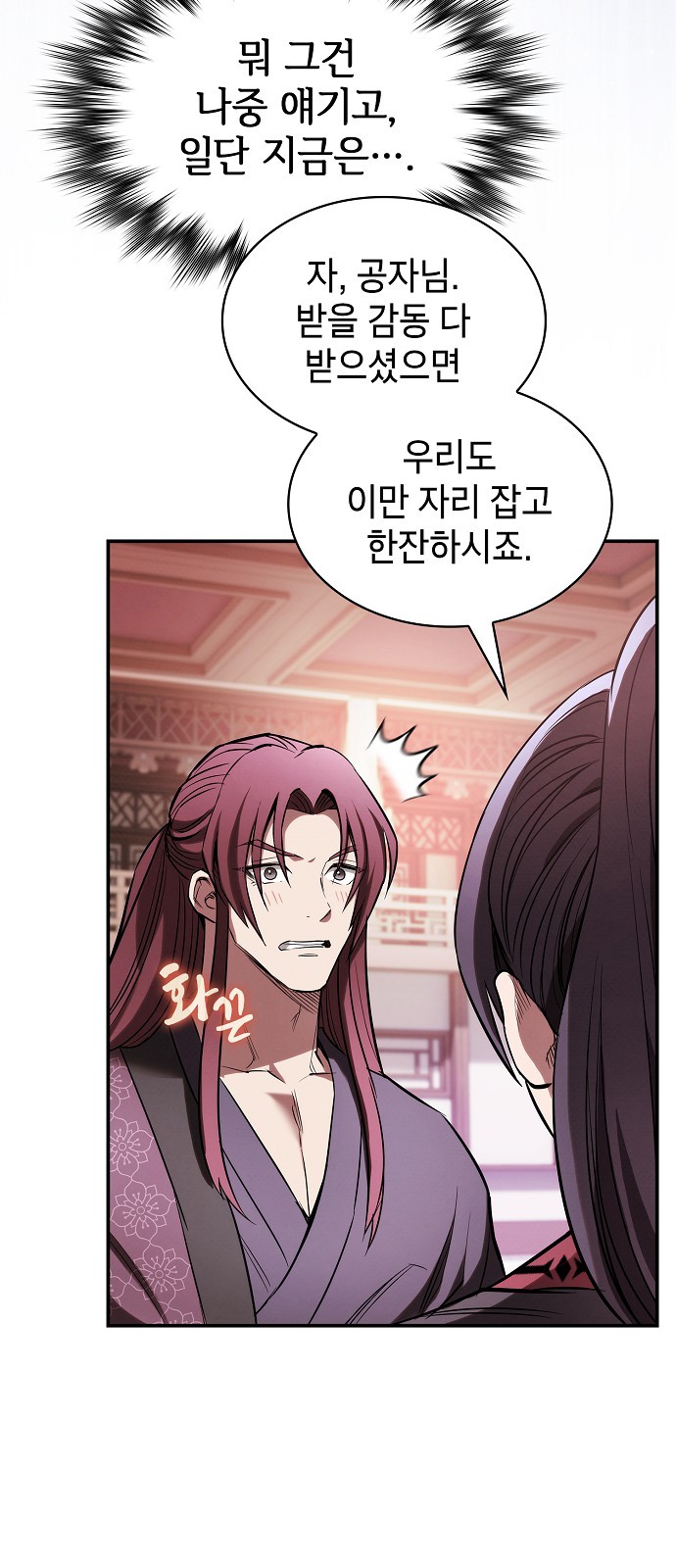 56 페이지