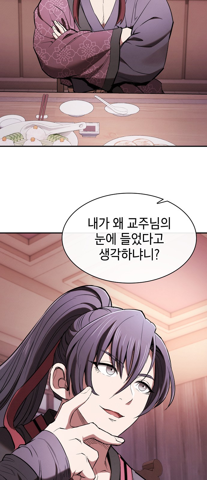 62 페이지