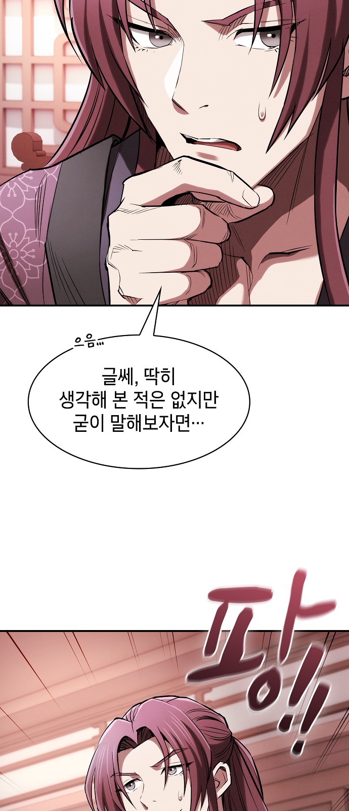 65 페이지