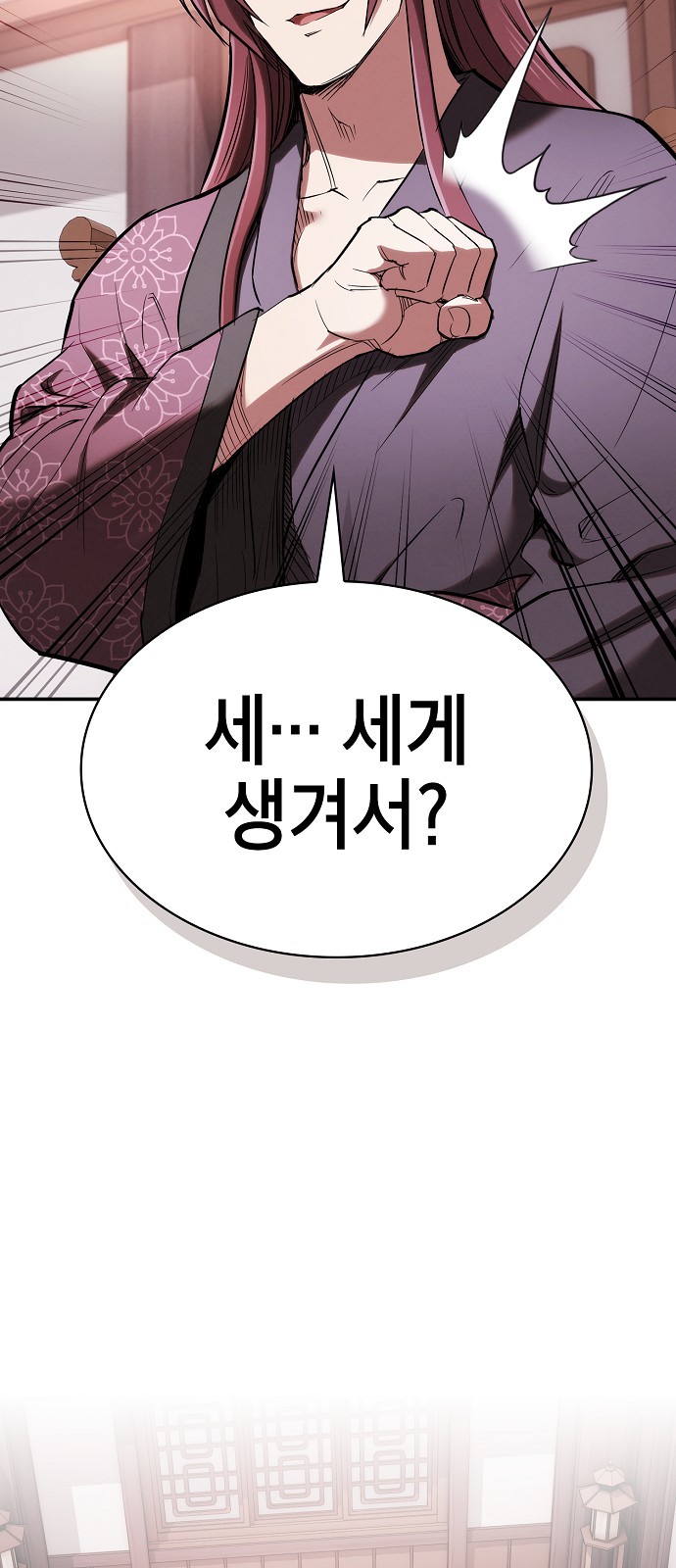 66 페이지