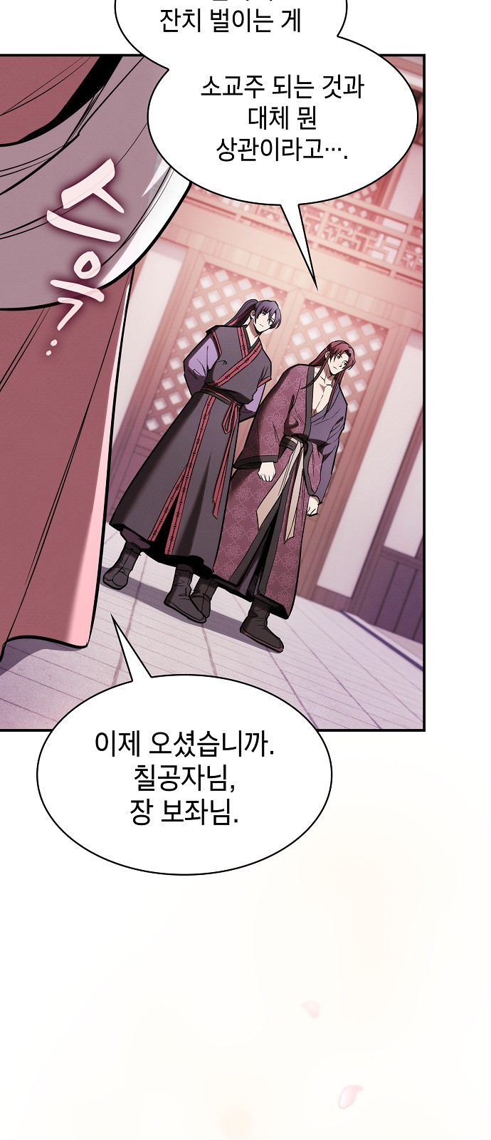 7 페이지