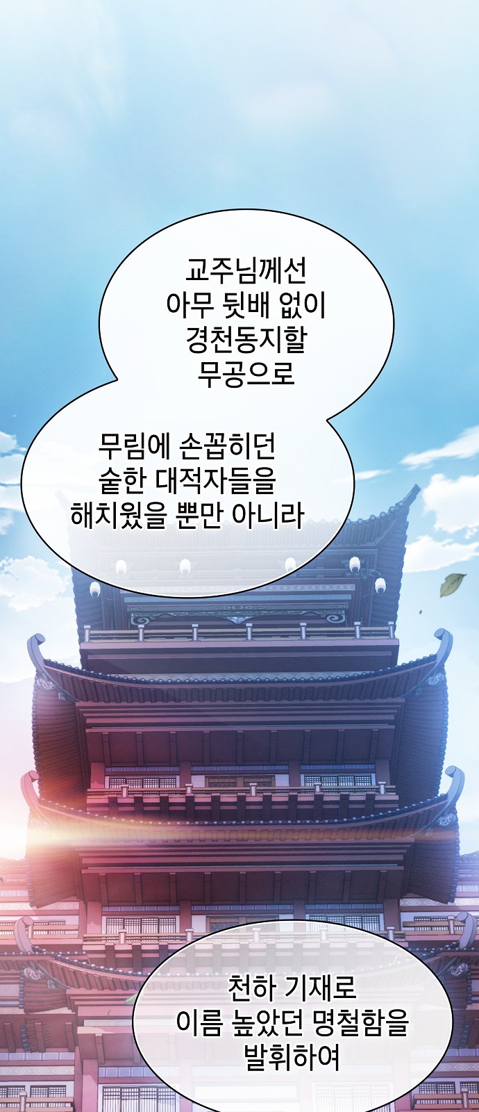 70 페이지