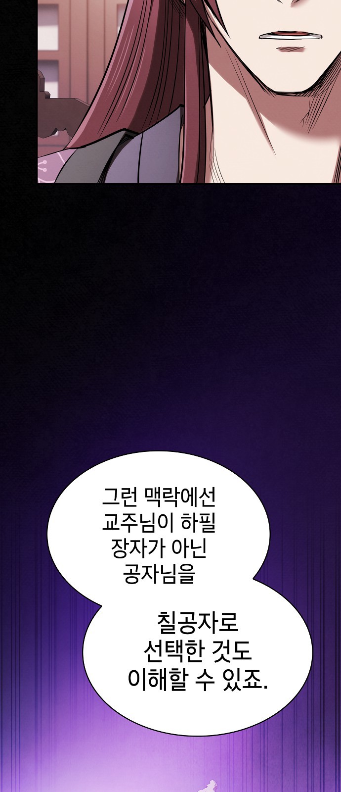 78 페이지