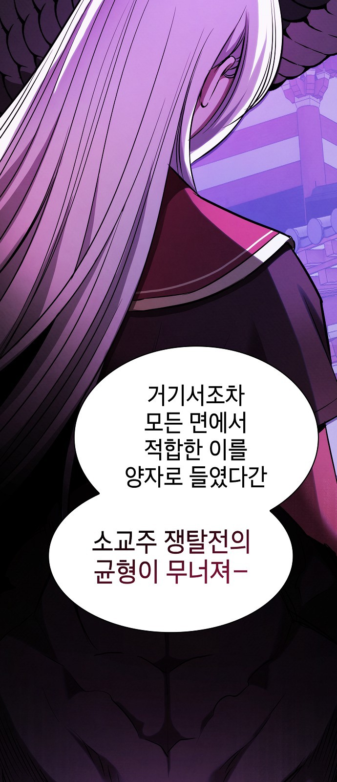 80 페이지
