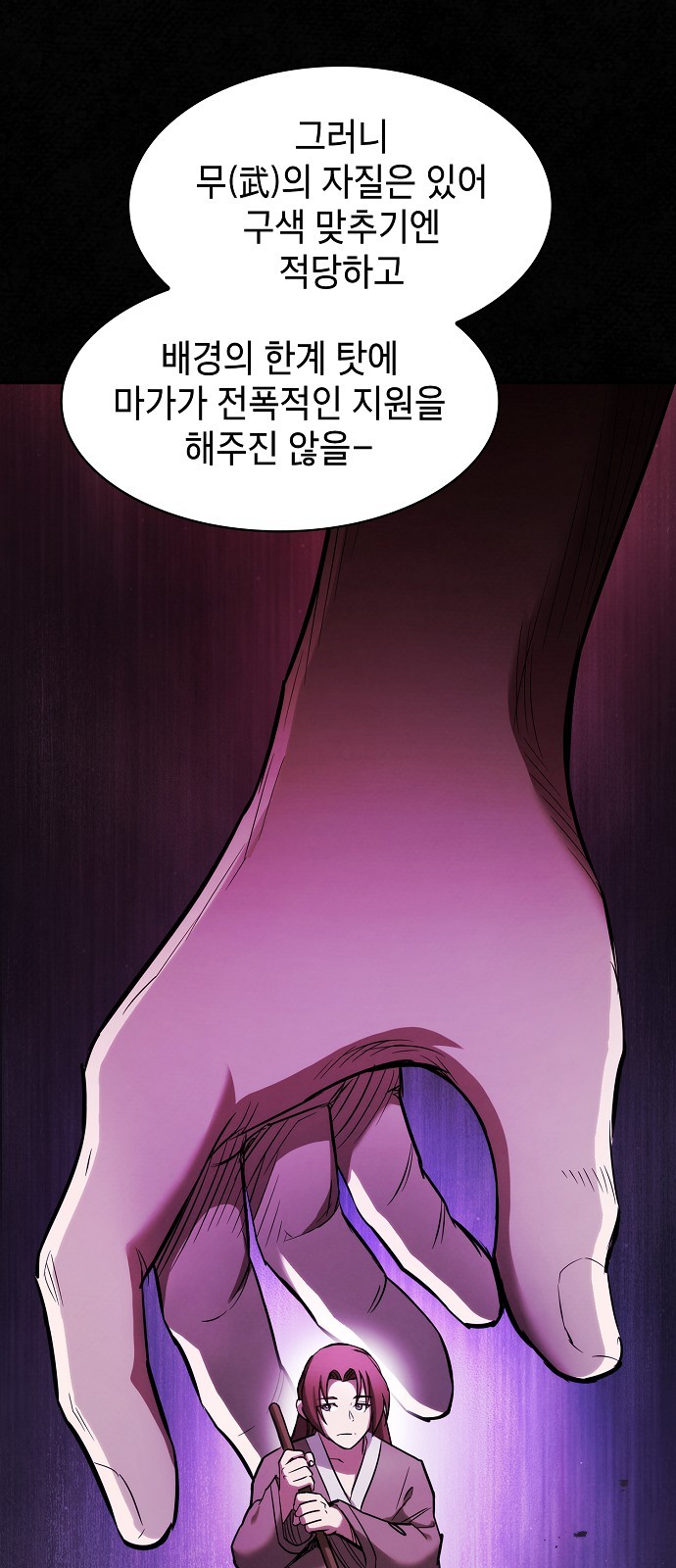 83 페이지
