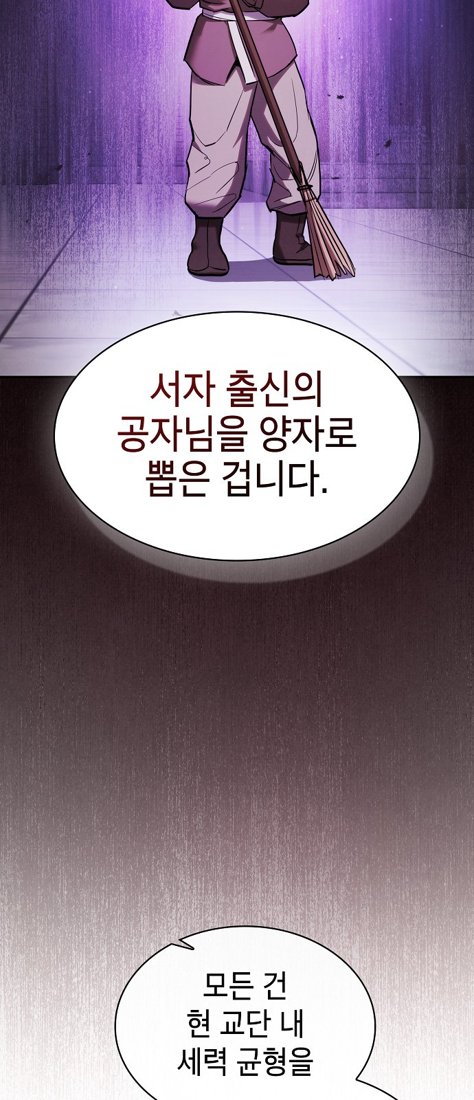 84 페이지