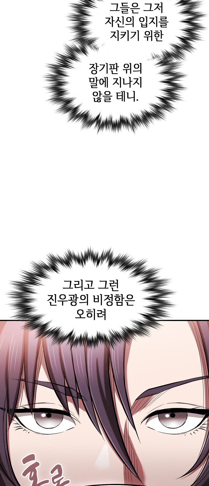 88 페이지