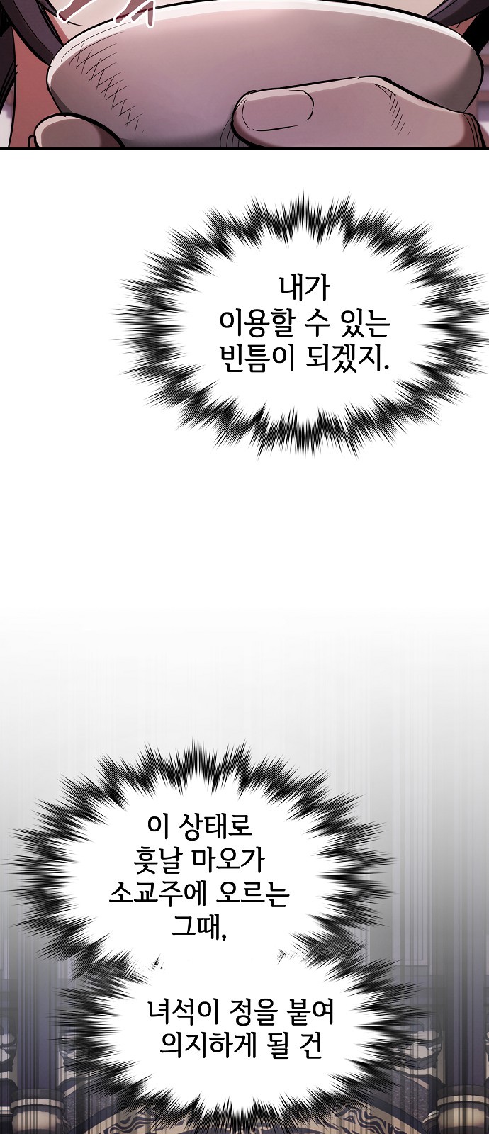 89 페이지