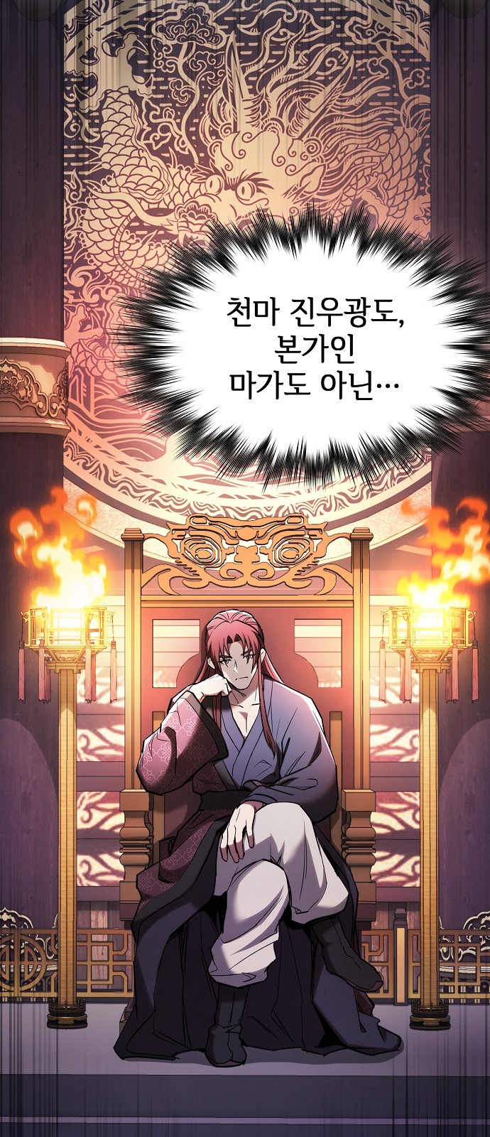 90 페이지
