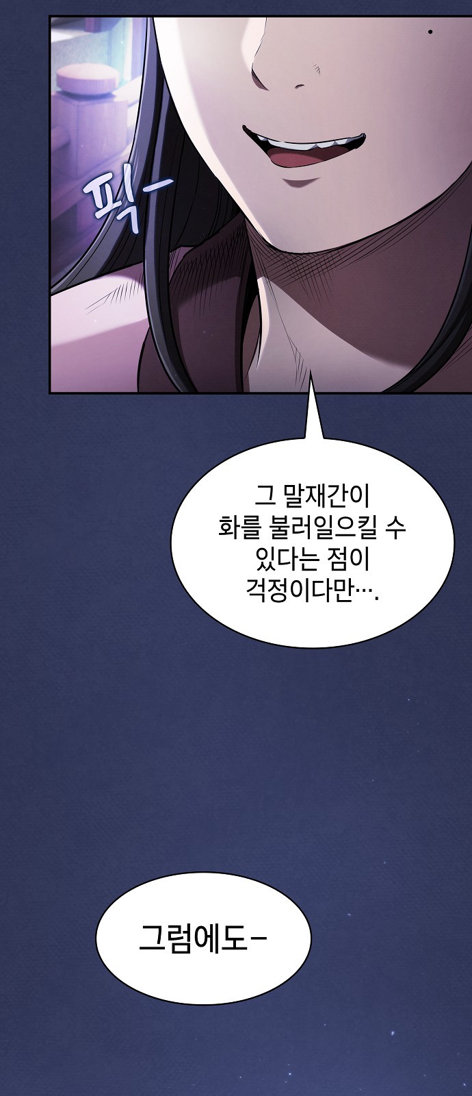 46 페이지