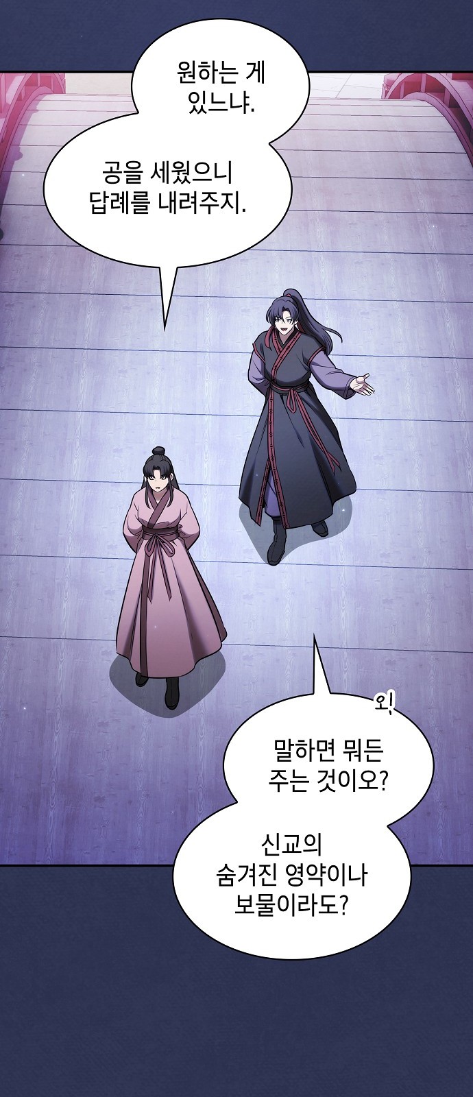 48 페이지