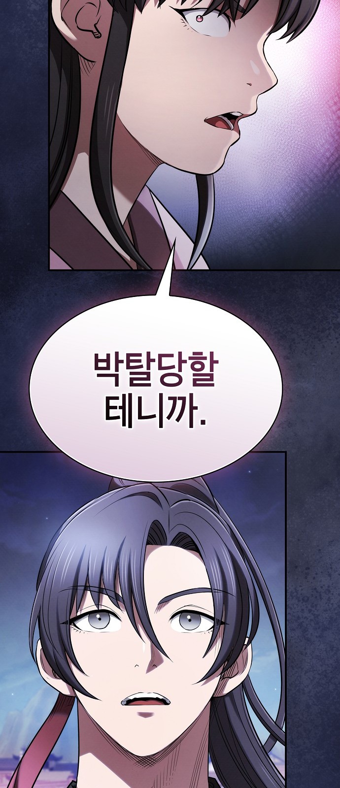 71 페이지