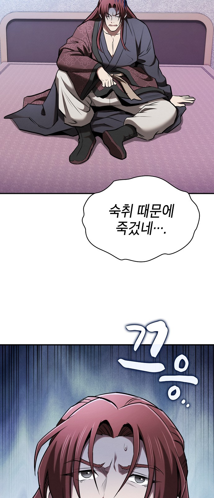 76 페이지