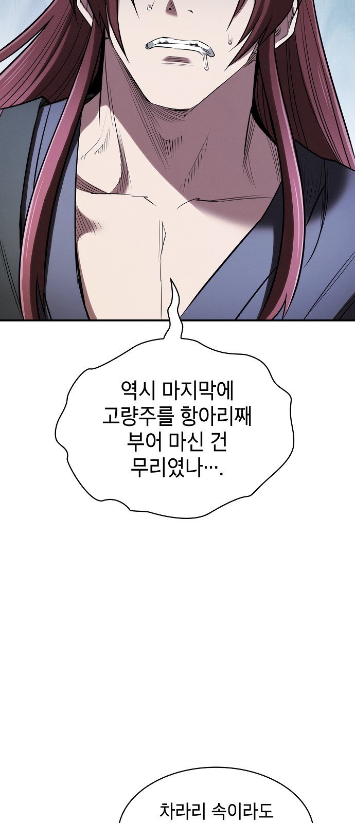 77 페이지