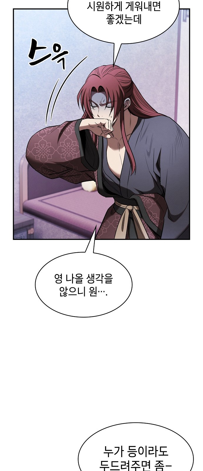 78 페이지