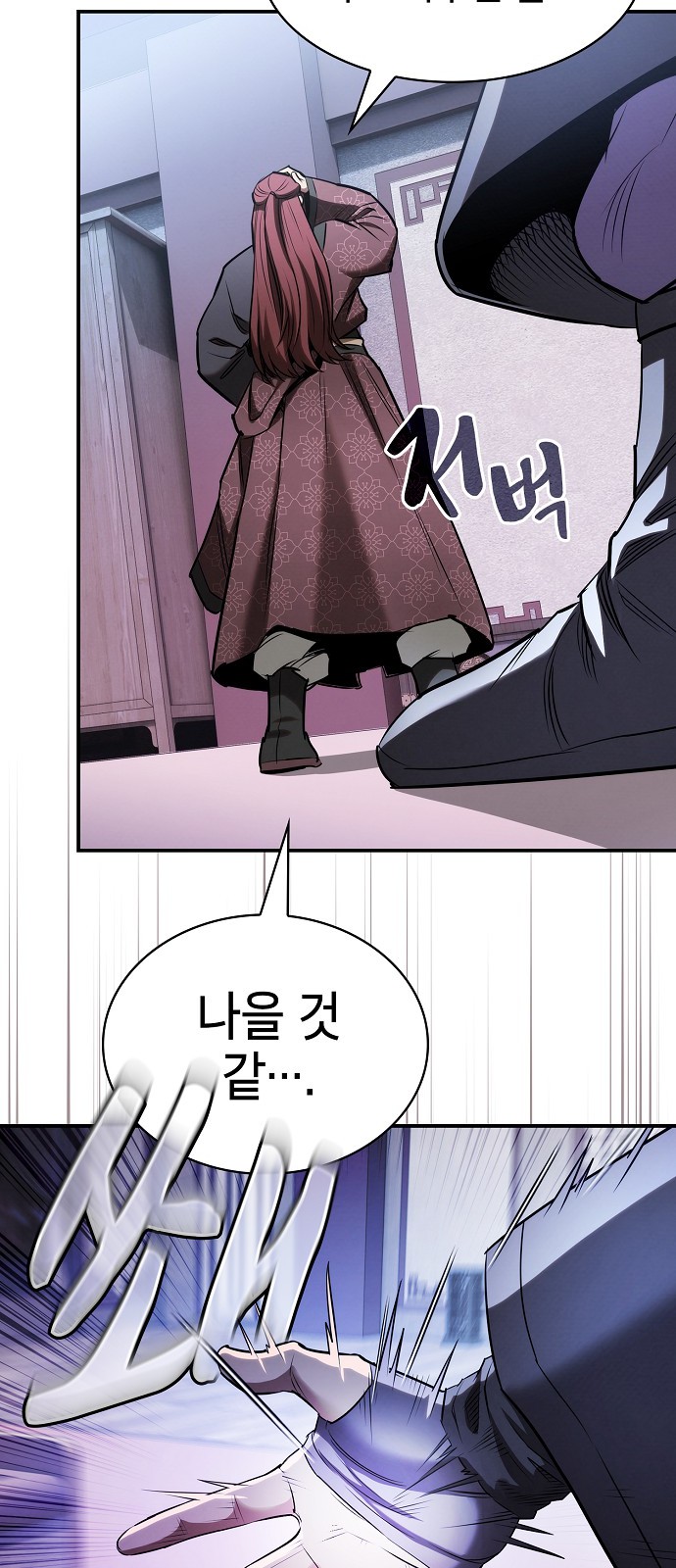 79 페이지