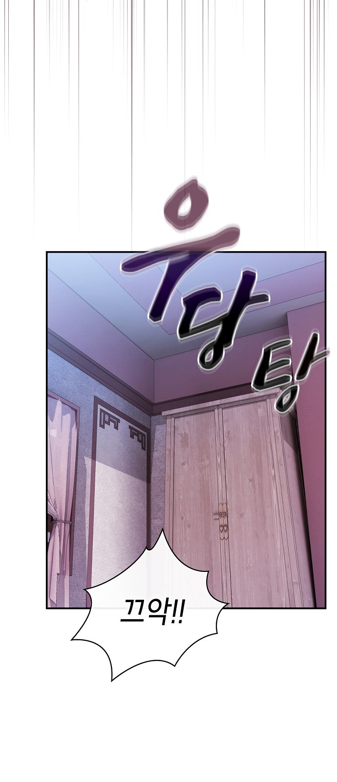 82 페이지