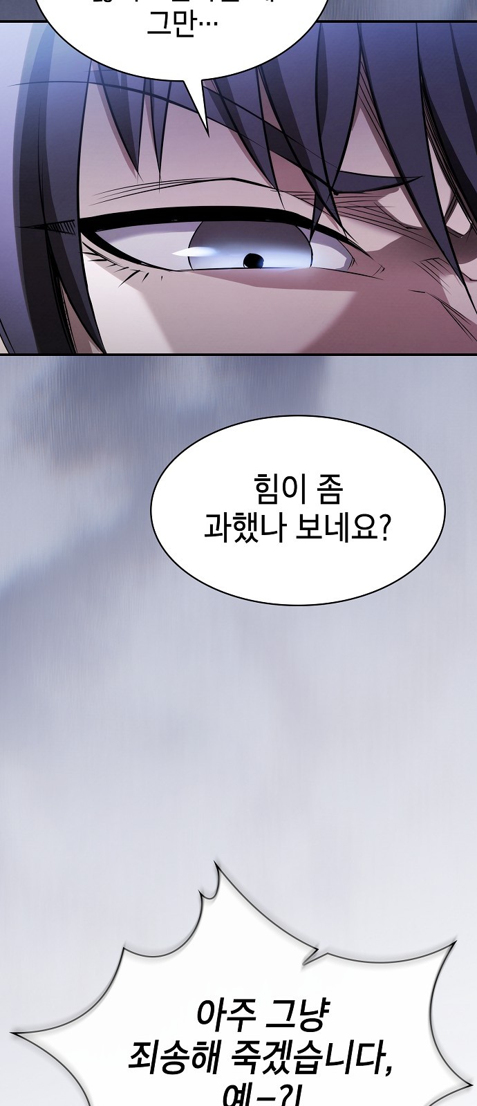 87 페이지