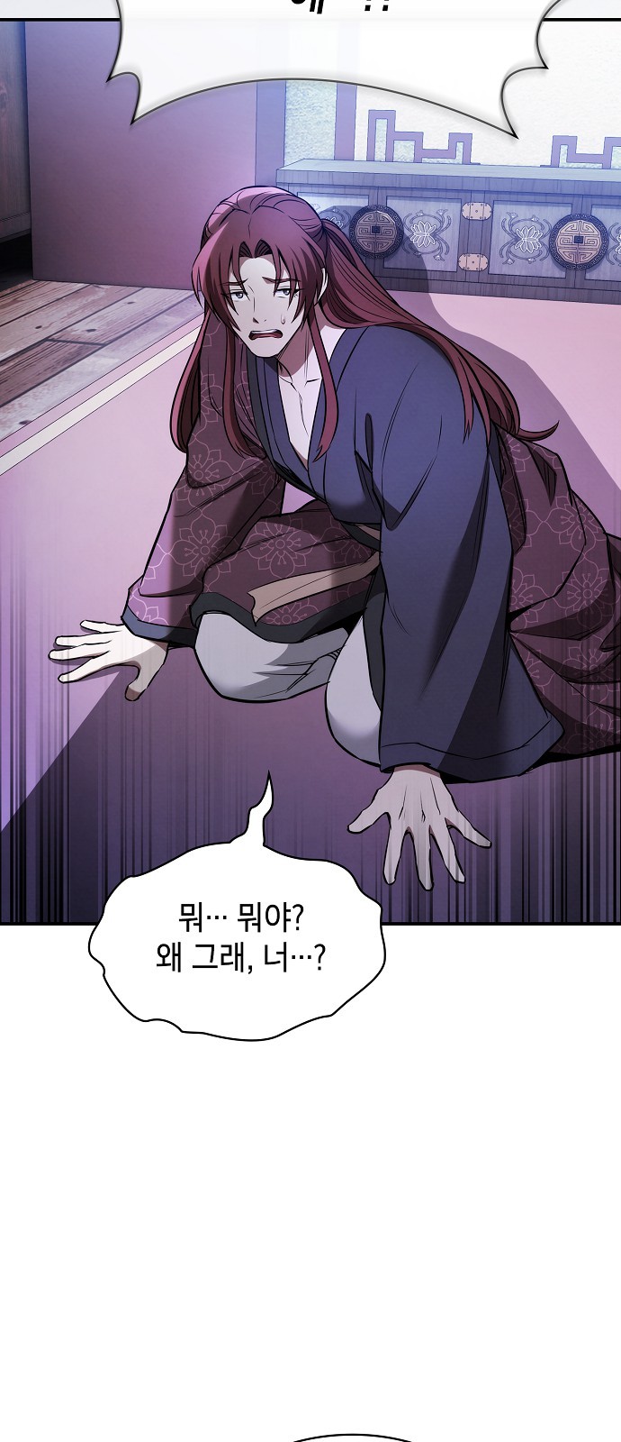 88 페이지