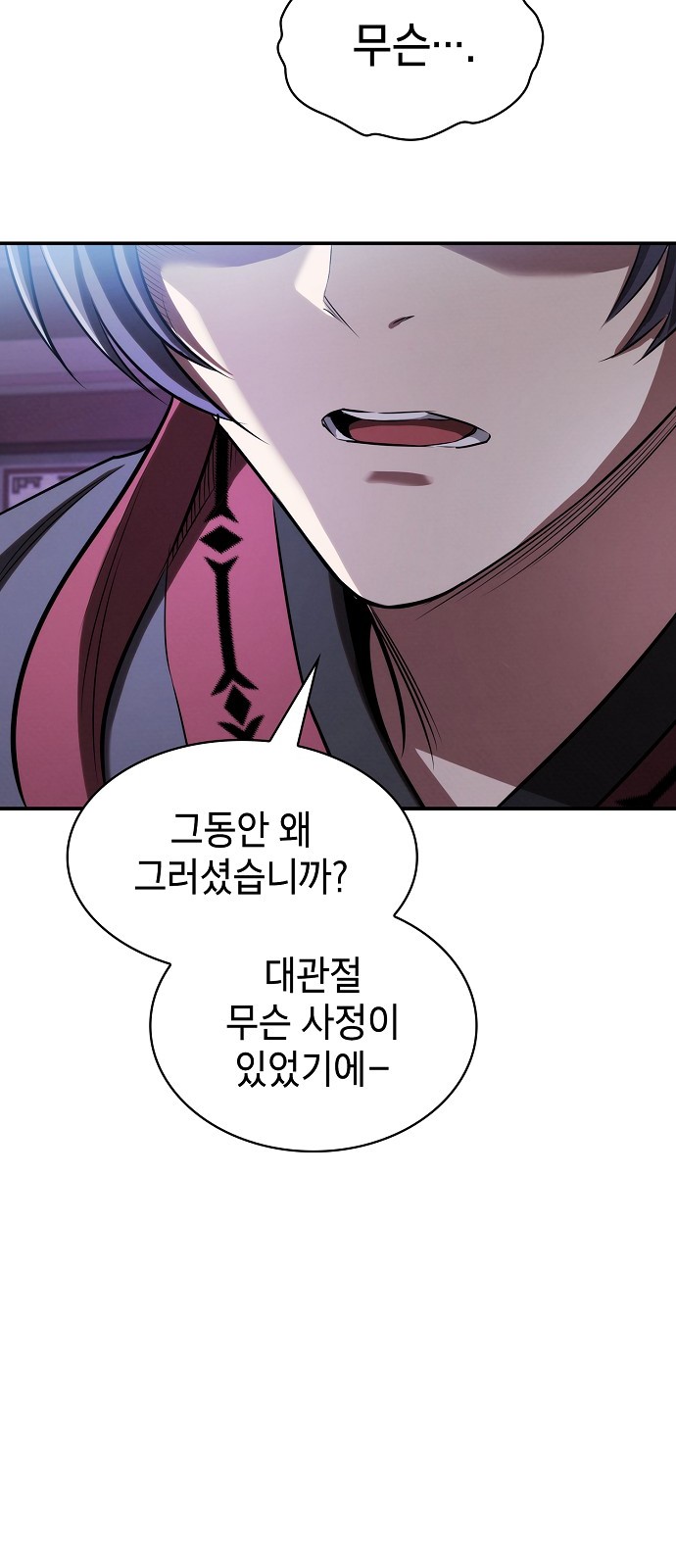 90 페이지