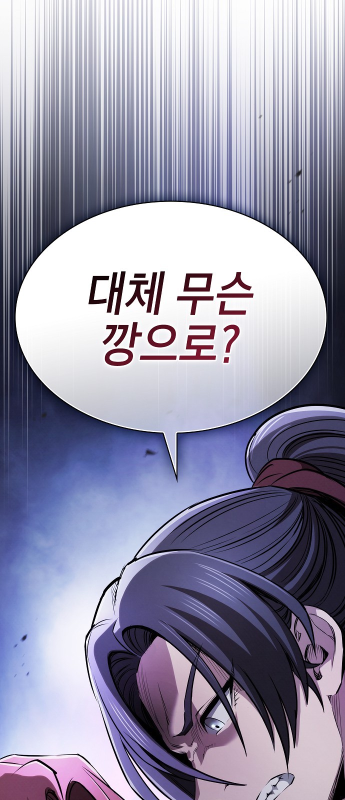 92 페이지