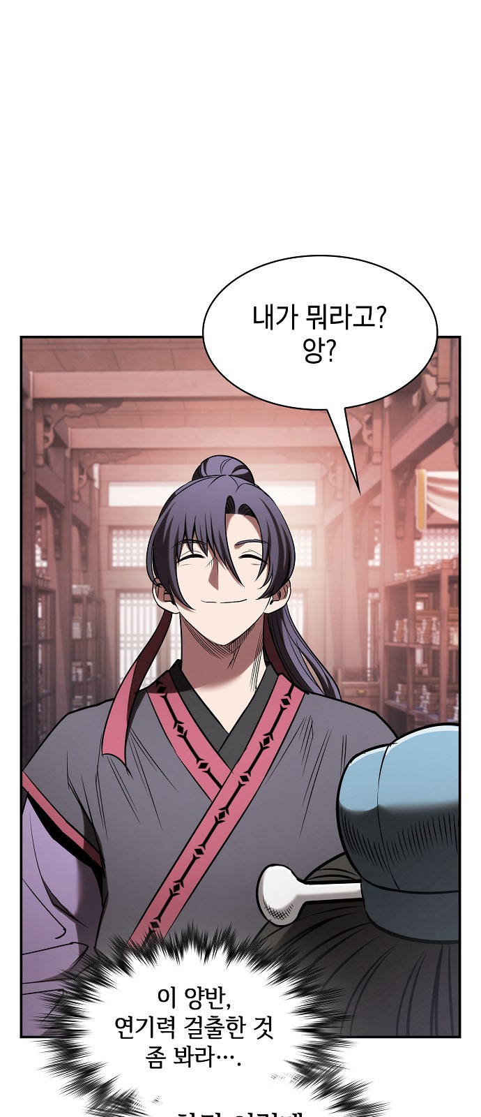 42 페이지