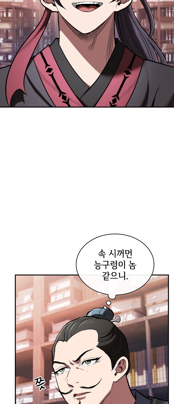 48 페이지