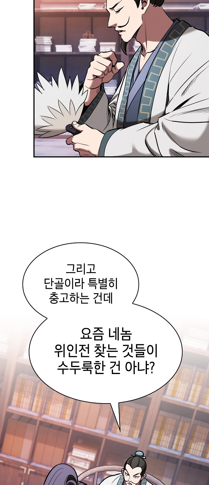 50 페이지