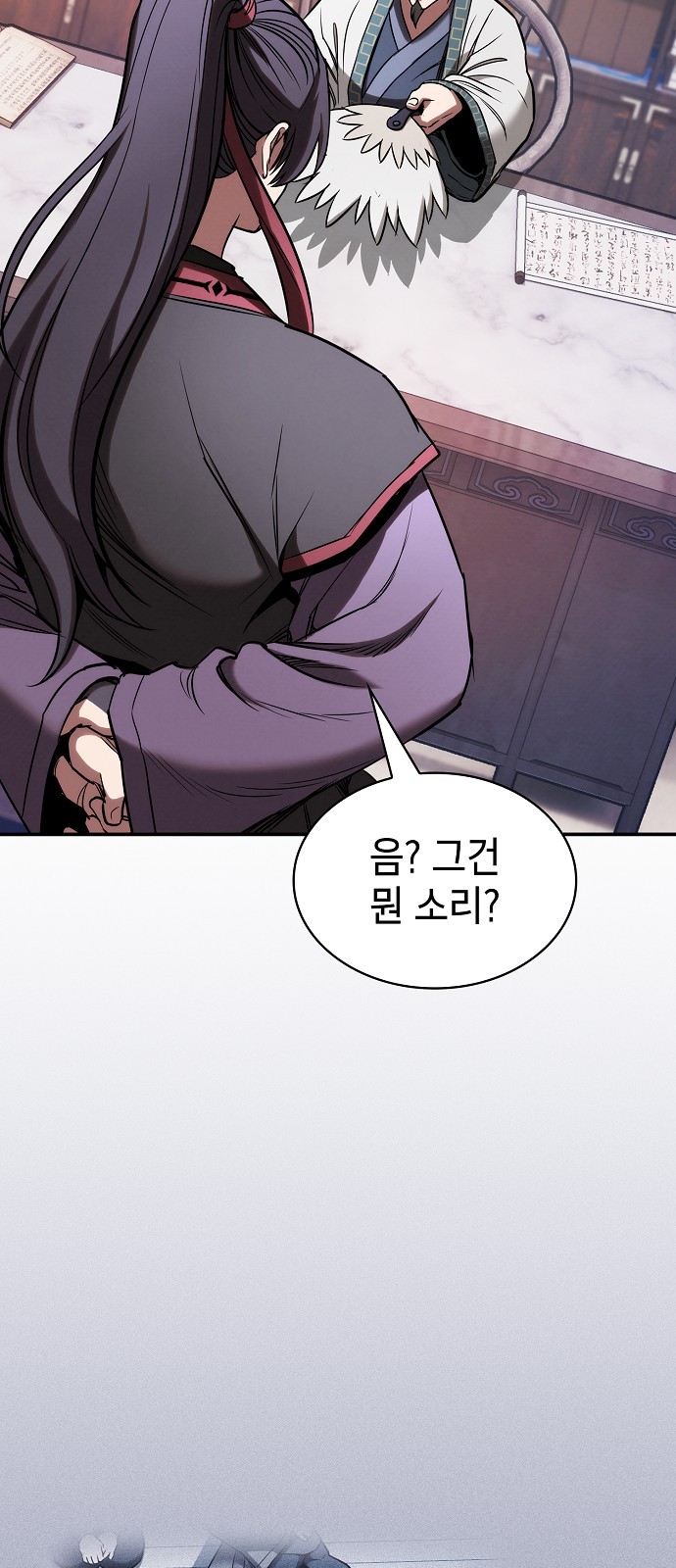 51 페이지