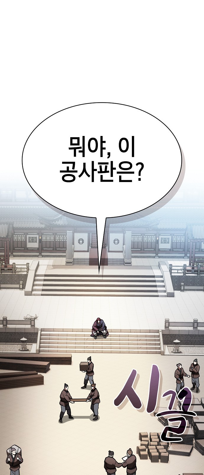 76 페이지